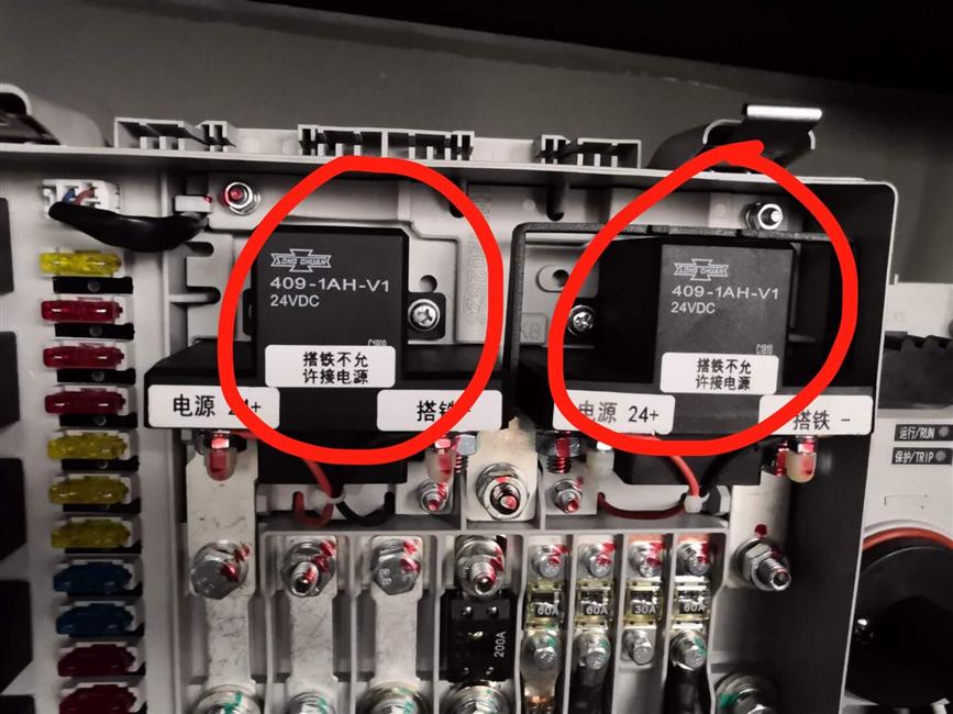 松川继电器,409-1AH-V1,24V,238600435