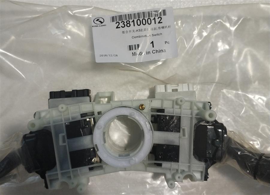 Combination switch-KS2, front and rear wipers, with horn rod-3