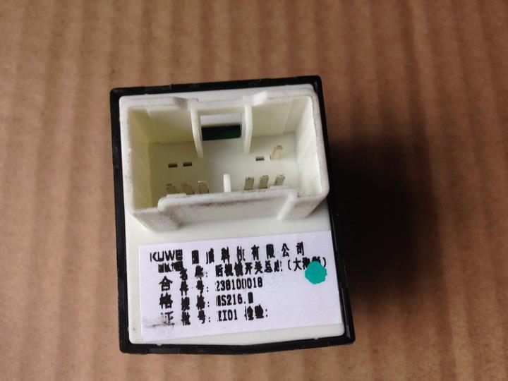 Rearview mirror switch assembly, KS2-1