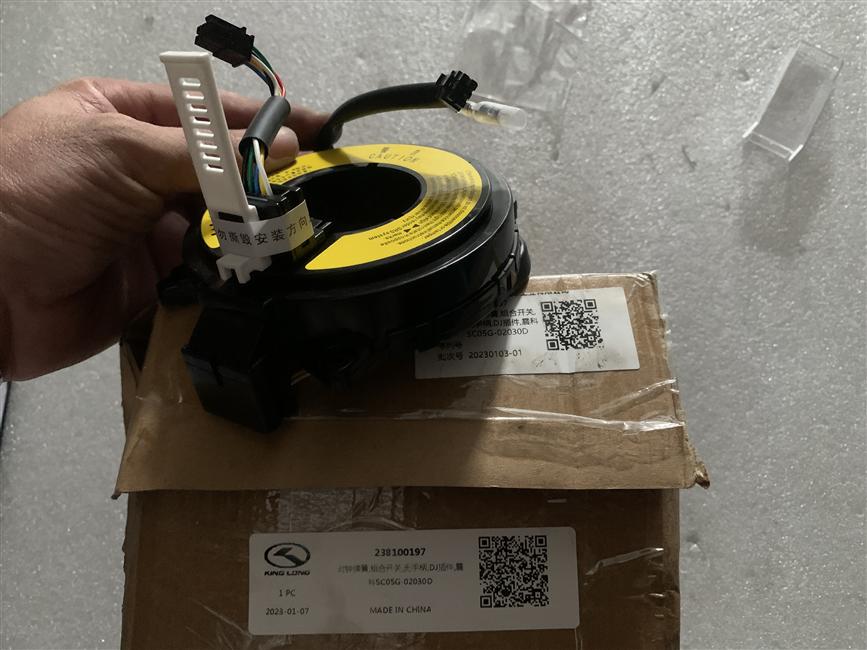 Clock spring, combined switch, no handle, DJ plug-in, Zhenke SC05G-02030D-1