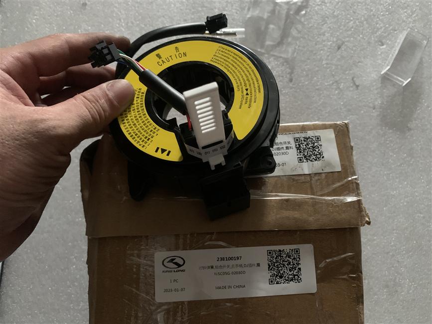 Clock spring, combined switch, no handle, DJ plug-in, Zhenke SC05G-02030D