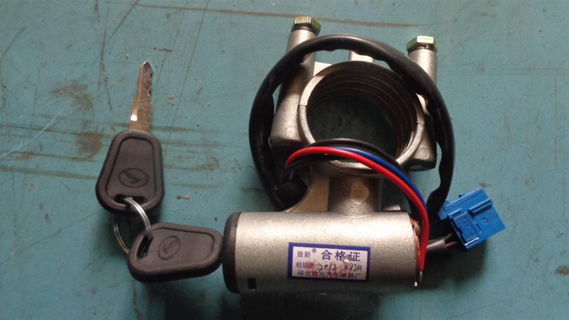 Ignition lock, JK380