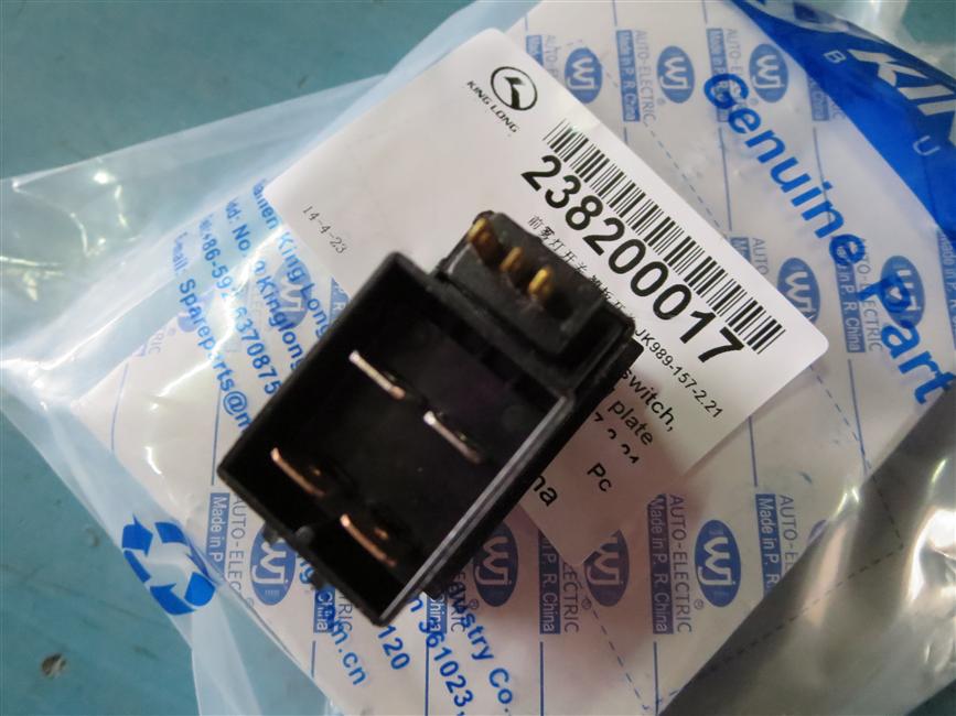 Front fog light switch, rocker switch, JK989-157-2.21-1