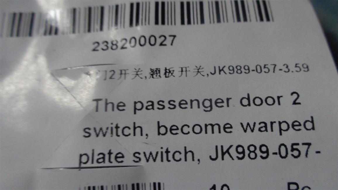 Porte invité 2 interrupteur, basculeur, JK989-057-3.59, rouge