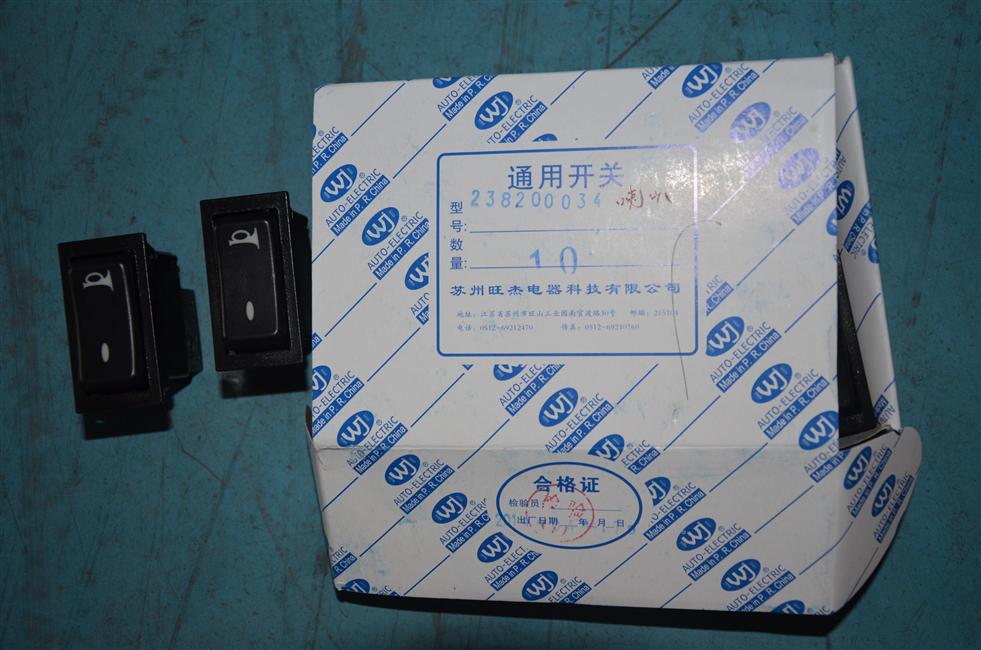 Выключатель ржавчины, рокерный переключатель, JK989-052-2.13