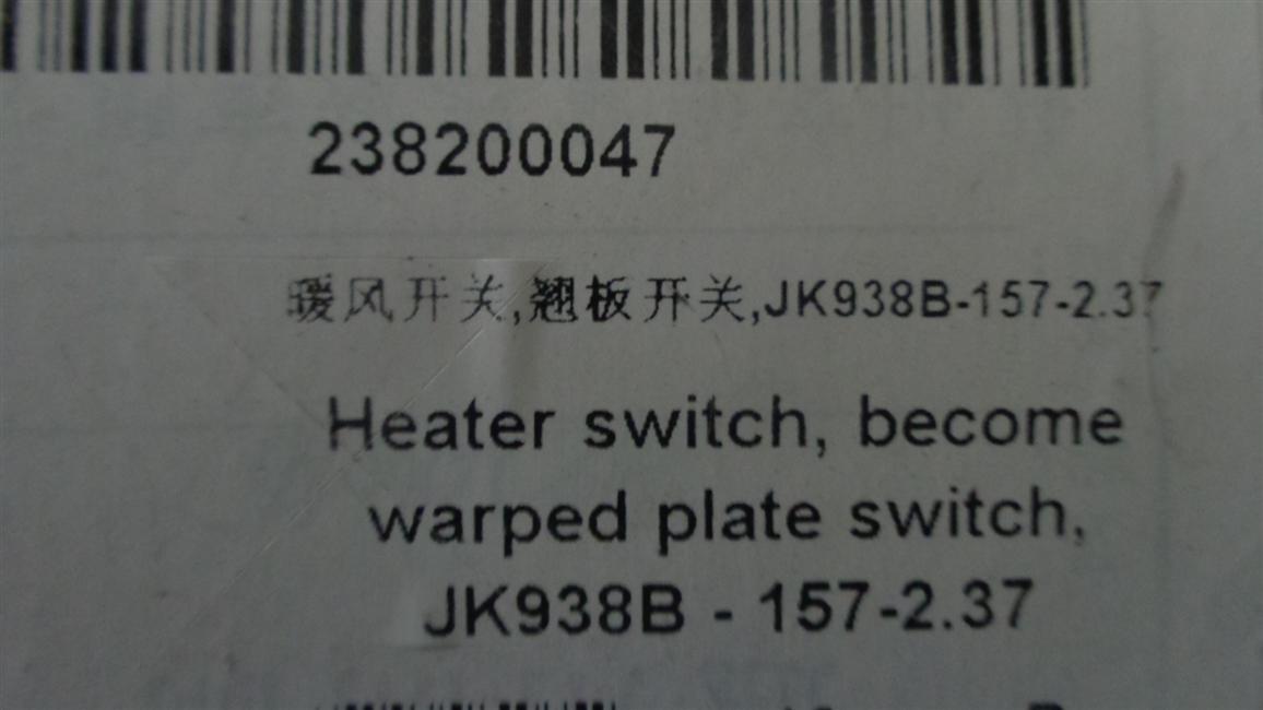 Warm air switch, rocker switch, JK938B-157-2.37-2