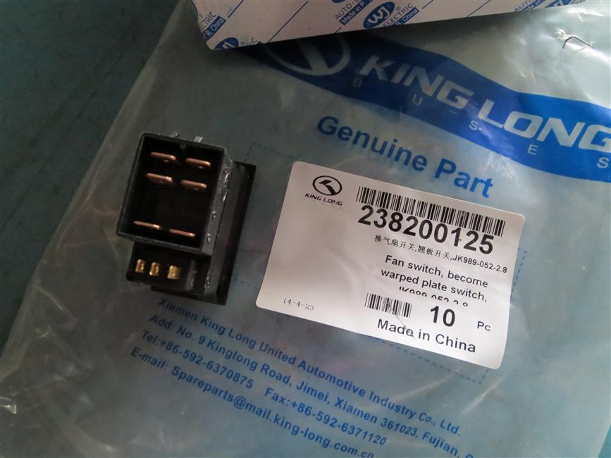 Ventilation fan switch, rocker switch, JK989-052-2.8