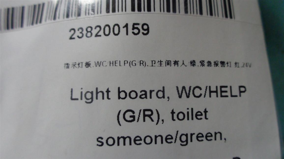 Indicator light board, WC/HELP(G/R), bathroom person/green, emergency alarm light/red, 24V-1