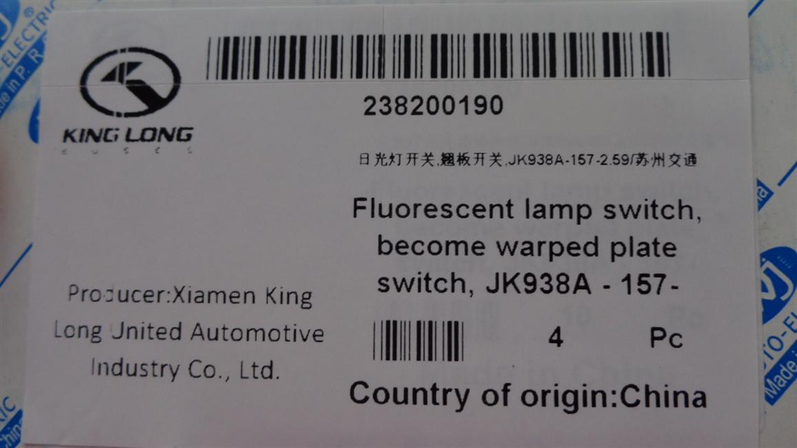 Флуоресцентный переключатель, качающийся переключатель, JK938A-157-2.59/Suzhou