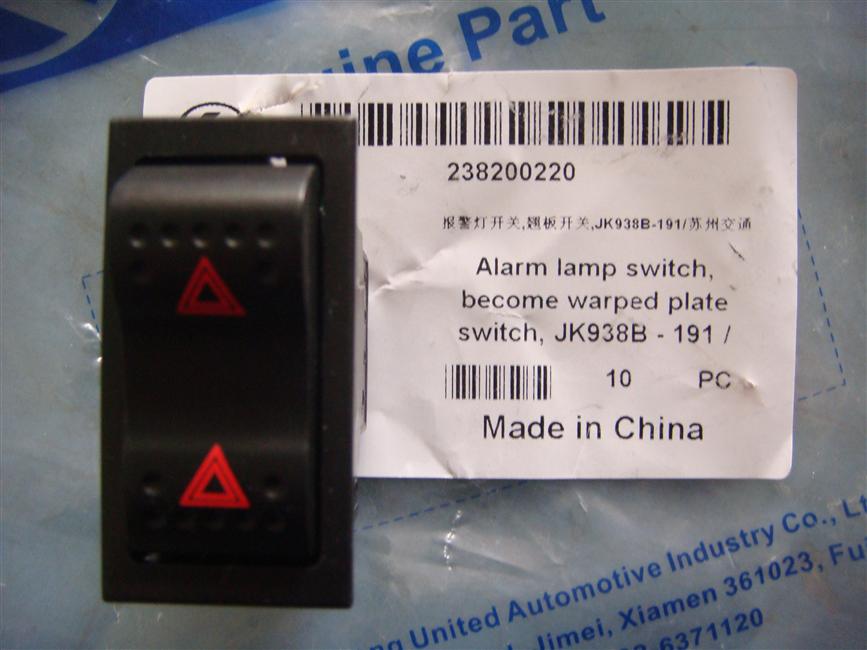 Alarm light switch, rocker switch, JK938B-191/Suzhou Traffic-1