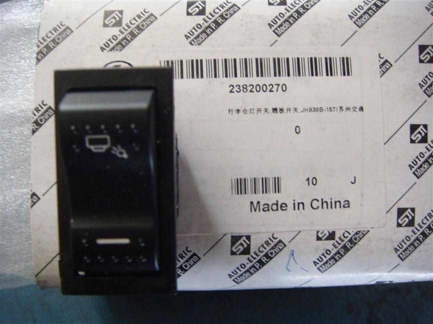 Luggage light switch, rocker switch, JK938B-157/Suzhou Transportation-2