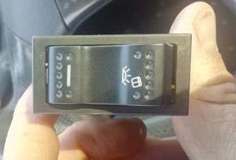 Чтение переключателя света, качающийся переключатель, JK938B-157/Suzhou-2