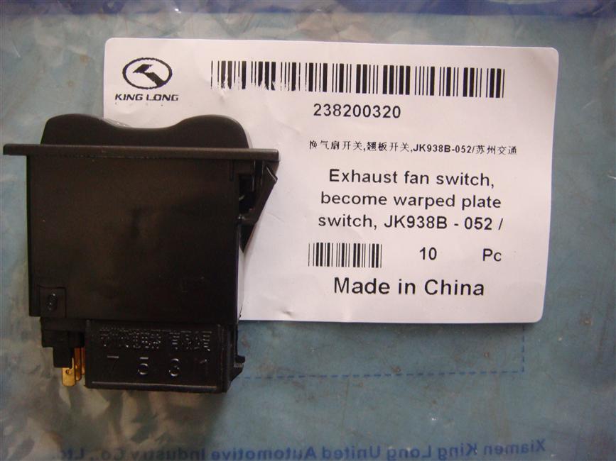 Ventilation fan switch, rocker switch, JK938B-052/Suzhou Transportation-2
