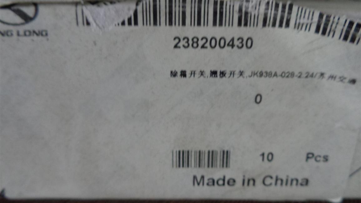 Defrost switch, rocker switch, JK938A-028-2.24/Suzhou Transportation-1