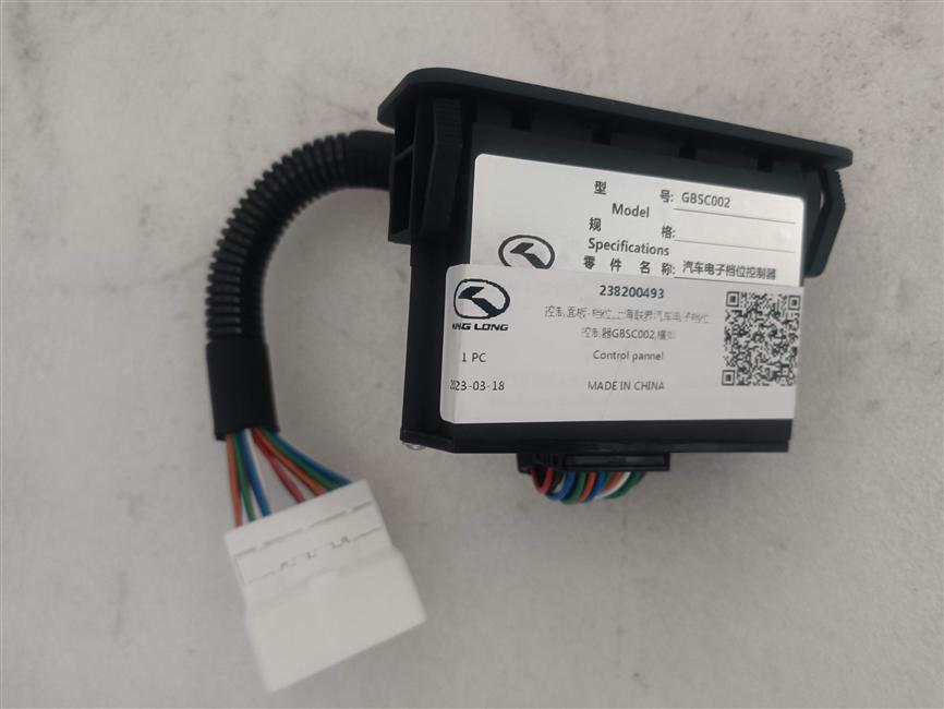 Регулятор электронных передач GBSC002, горизонтальная строка