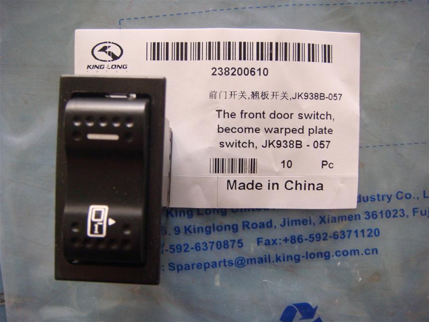 Front door switch, rocker switch, JK938B-057-1