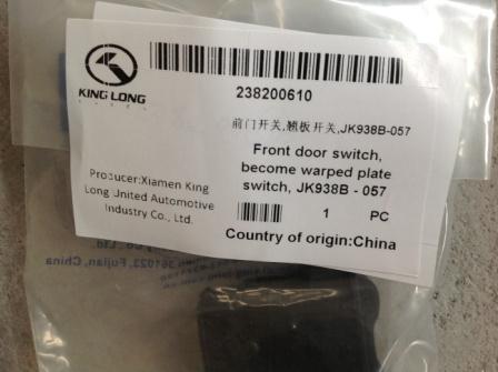 Front door switch, rocker switch, JK938B-057-4