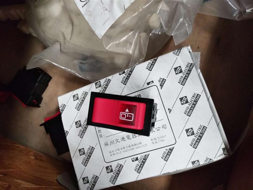 Guest door 1 switch, rocker switch, JK938A-057, red-2