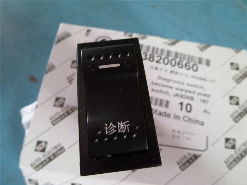 Диагностический переключатель, рокерный переключатель, JK938B-157