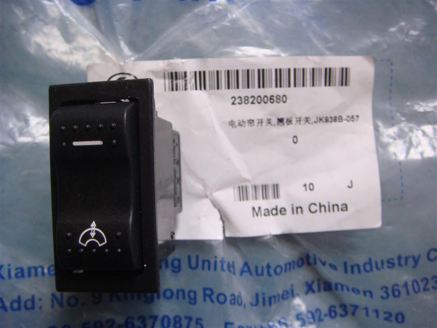Electric curtain switch, rocker switch, JK938B-057-1