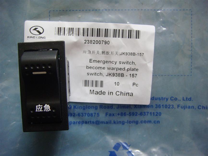 Emergency switch, rocker switch, JK938B-157-1