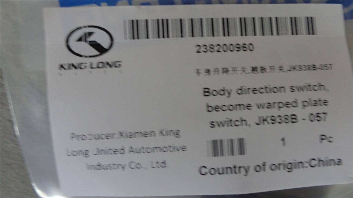 Body lift switch, rocker switch, JK938B-057