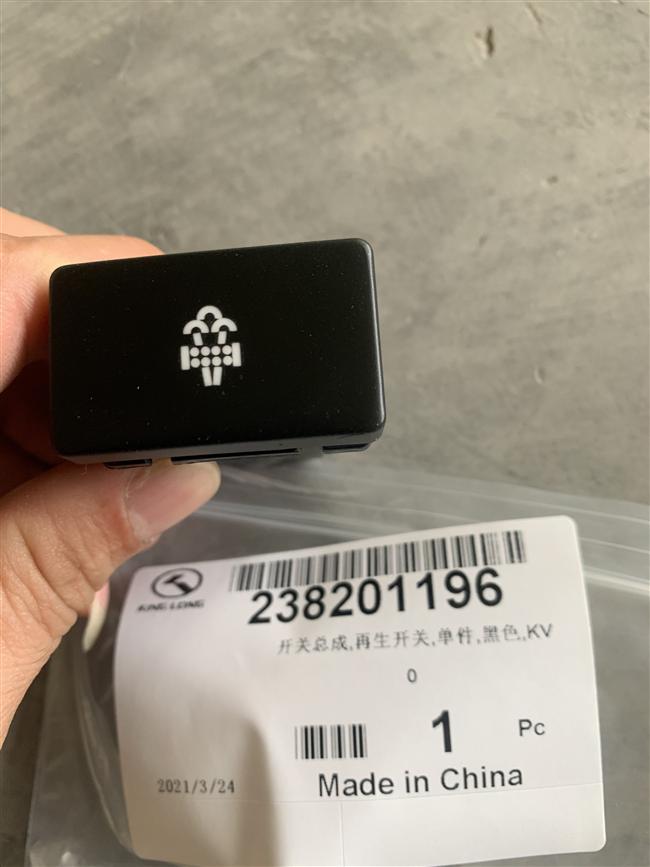 Switch assembly, regenerative switch, single piece, black, KV