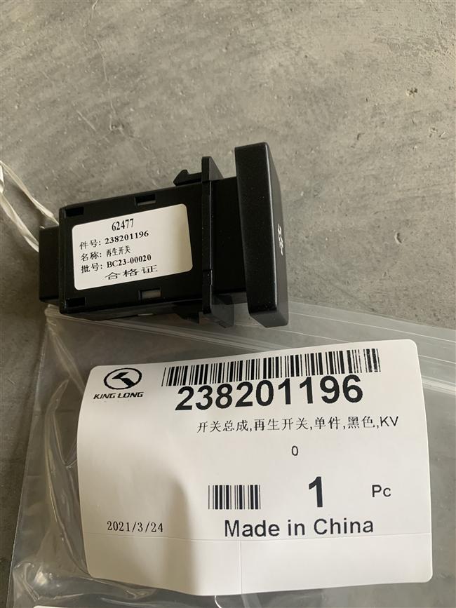 Переключатель, регенеративный переключатель, один элемент, черный, KV-1