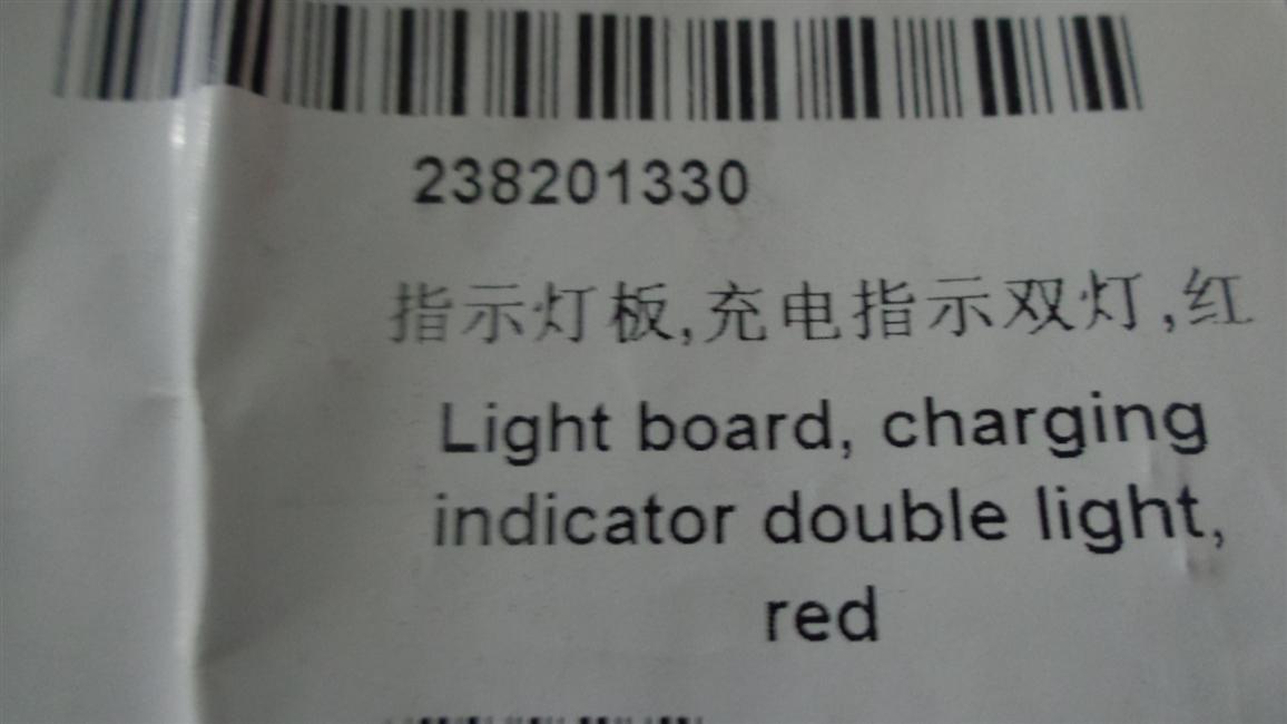Indicator light board, charging indicator double light, red-1
