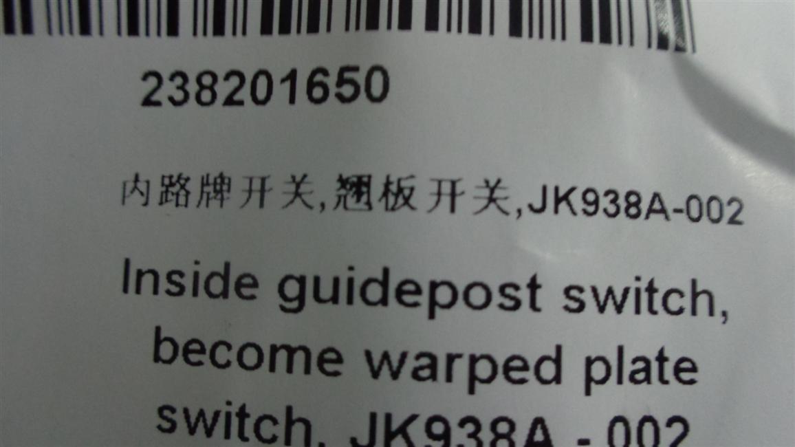 Inner street sign switch, rocker switch, JK938A-002-1