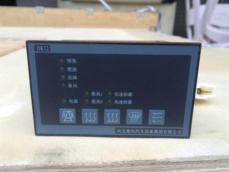 Control panel-warm air, DK12-2