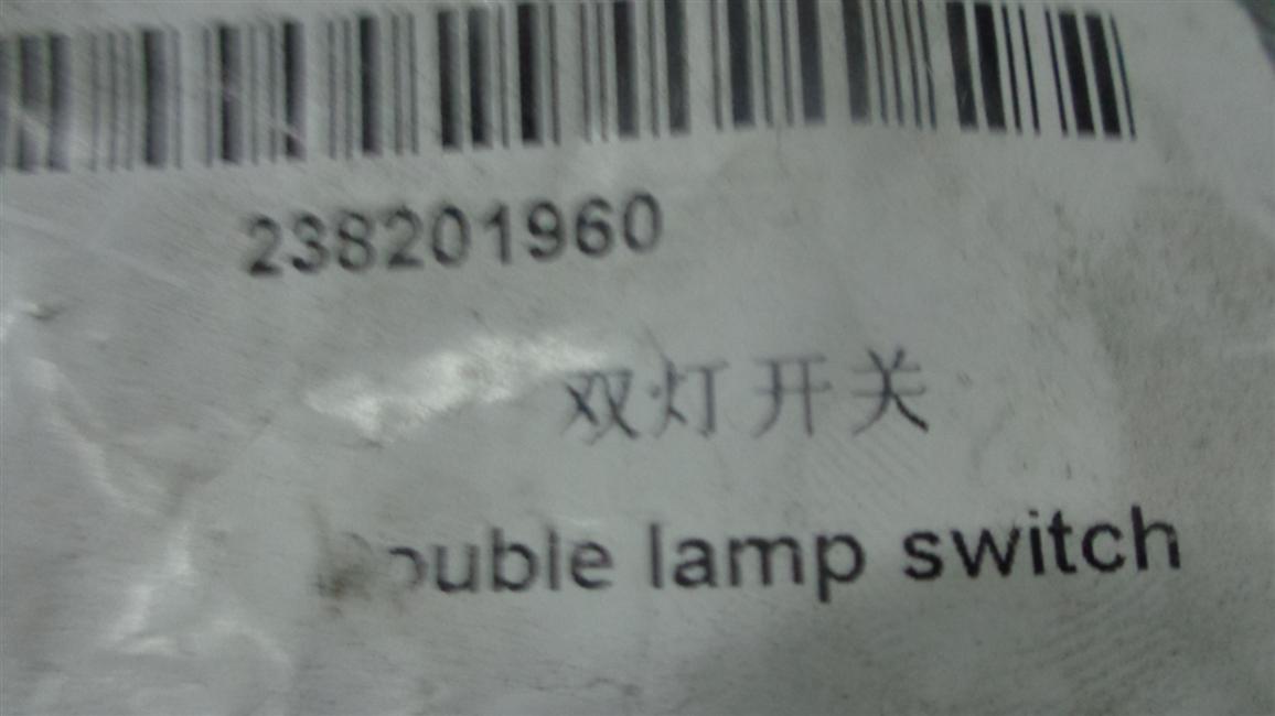 Rocker switch, dual light switch\water level indicator JK991-002-3.59-3