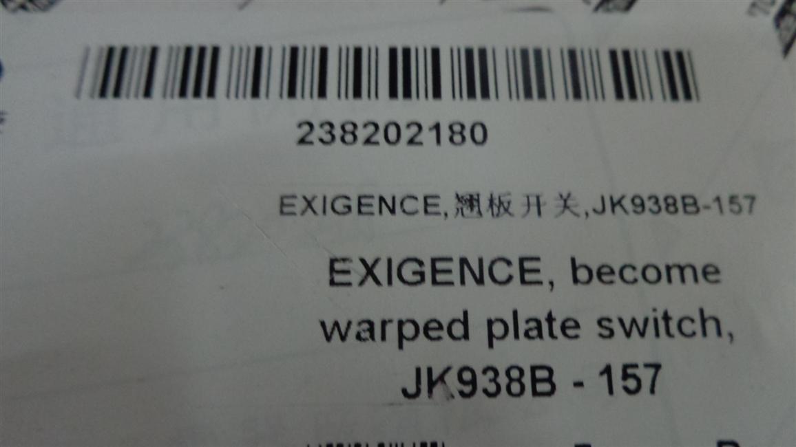 EXIGENCE, rocker switch, JK938B-157-2