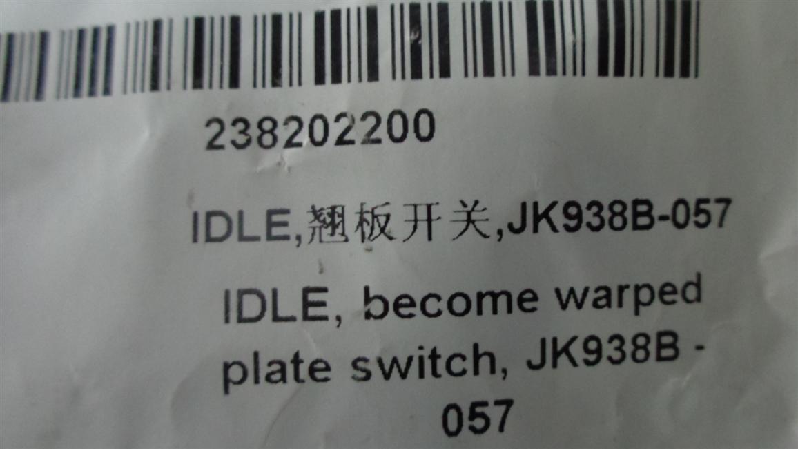 IDLE, rocker switch, JK938B-057-2