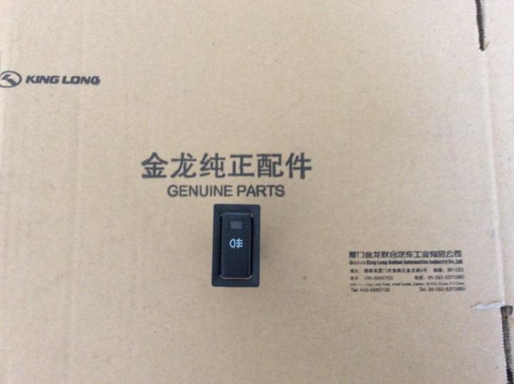 开关总成,后雾灯,单件,黑色,KS-1