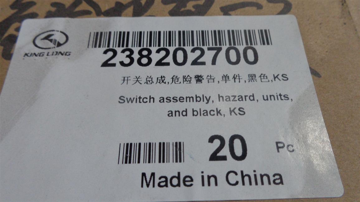 Interrupteur, avertisseur de danger, simple pièce, noir, KS-1