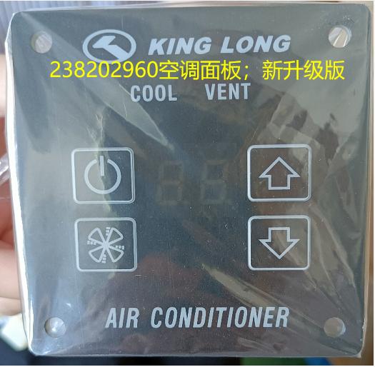 Climatiseur de panneau de commande, climatiseur Jinlong SK-2-2