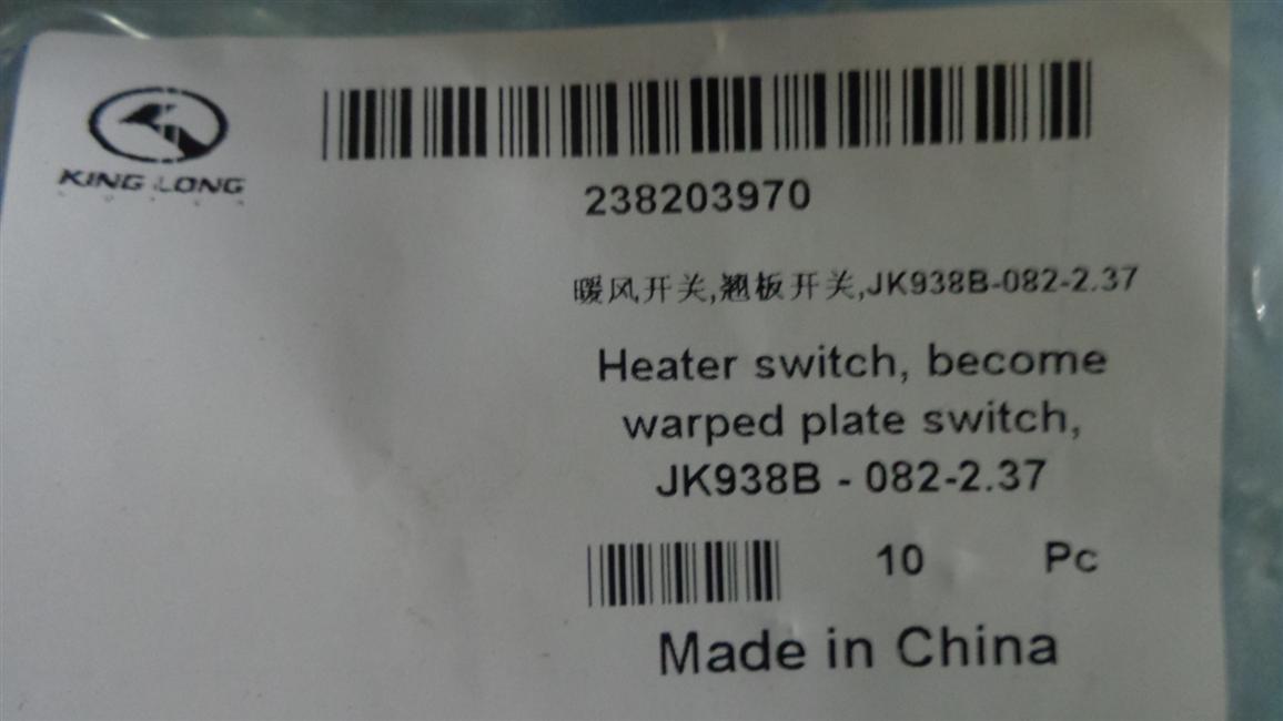 暖风开关,翘板开关,JK938B-082-2.37