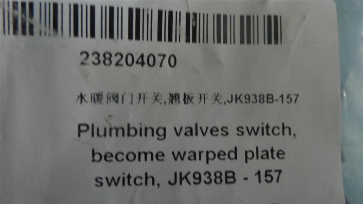 Plumbing valve switch, rocker switch, JK938B-157-2
