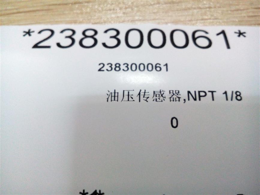 Oil pressure sensor, NPT 1/8