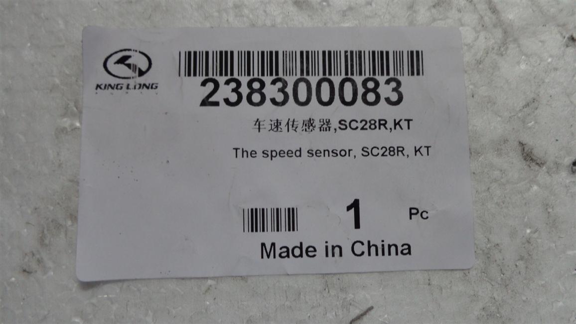 Vehicle speed sensor, SC28R, KT-2