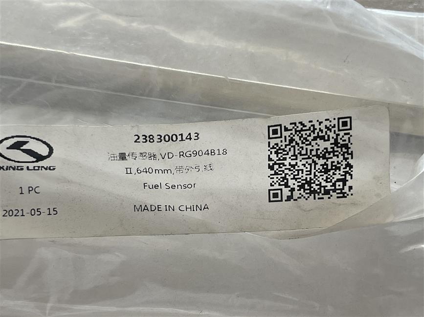 Датчик объема нефти VD-RG904B18II, 640 мм, с внешним свинцом