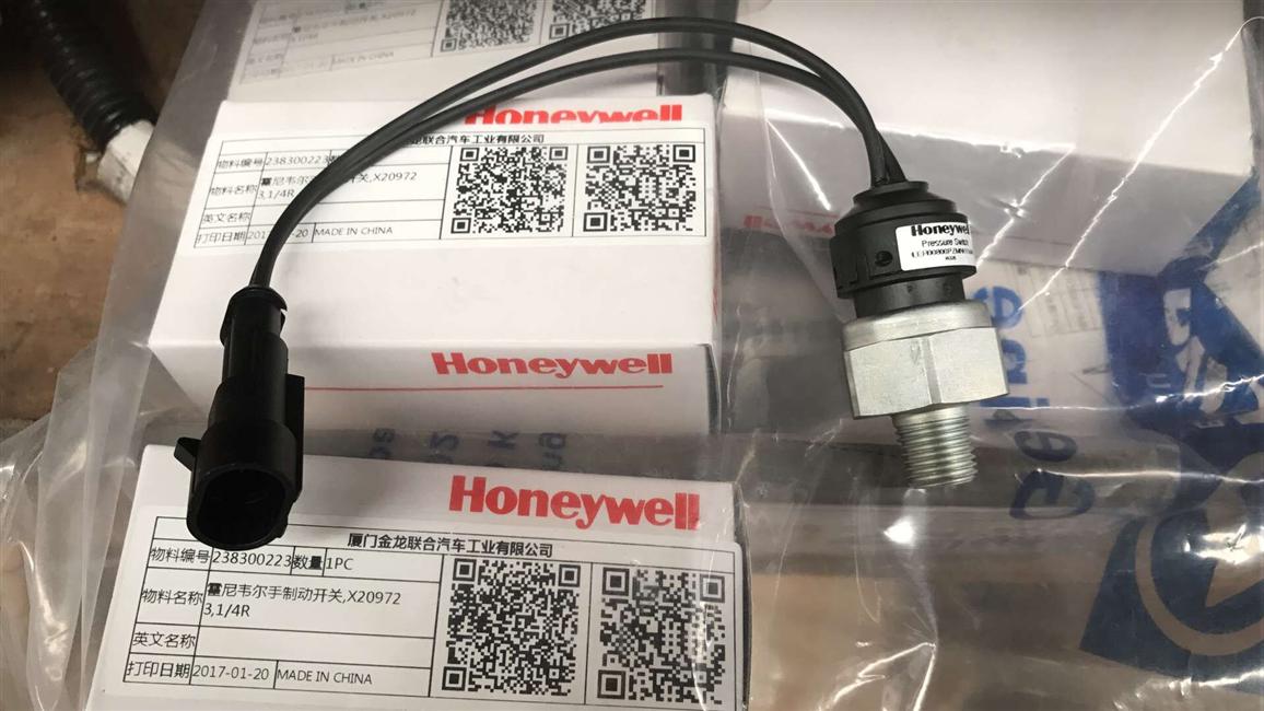 Hand brake air pressure switch, Honeywell X209723, 1/4R-1