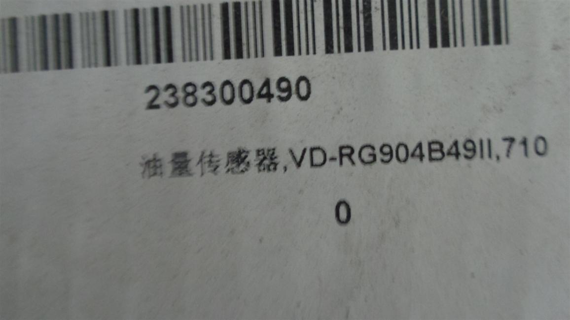 Capteur de volume d'huile, VD-RG904B49II,710