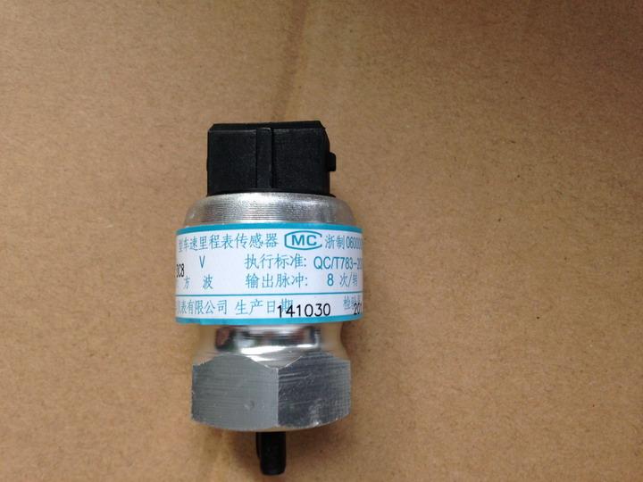 Vehicle speed sensor, unprotected, old instrument panel-2