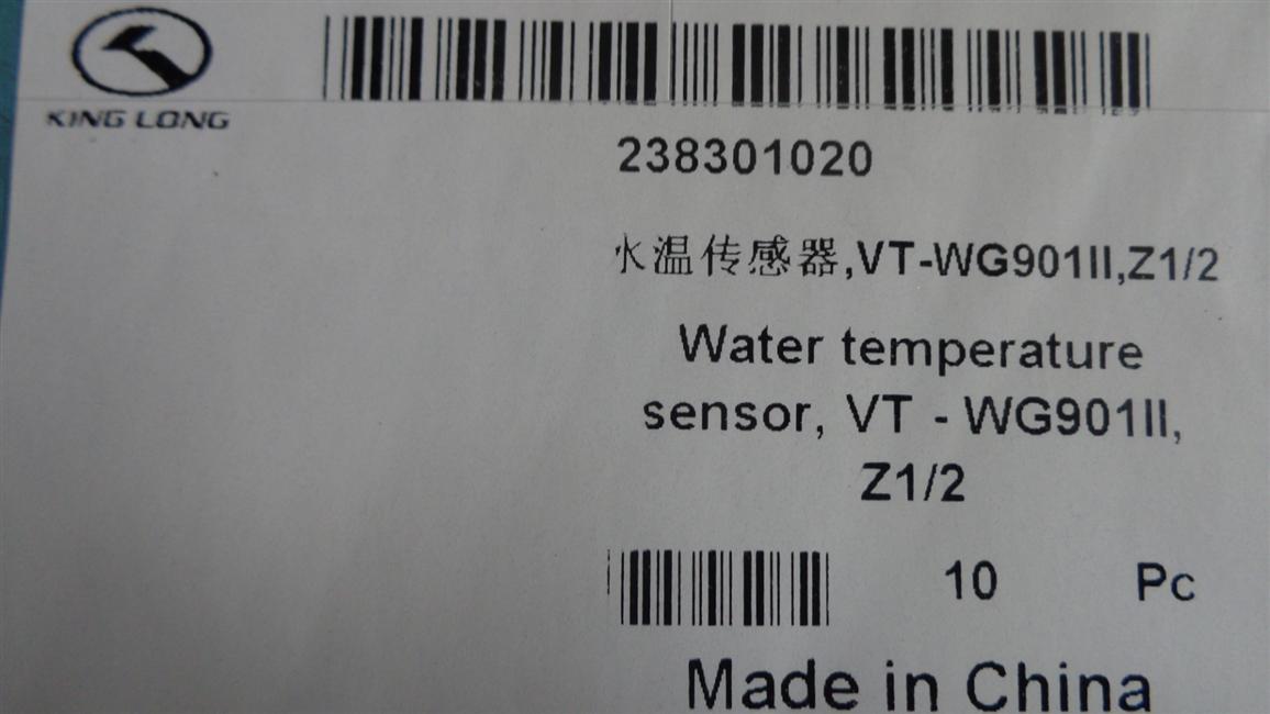 Water temperature sensor, VT-WG901II, Z1/2-1