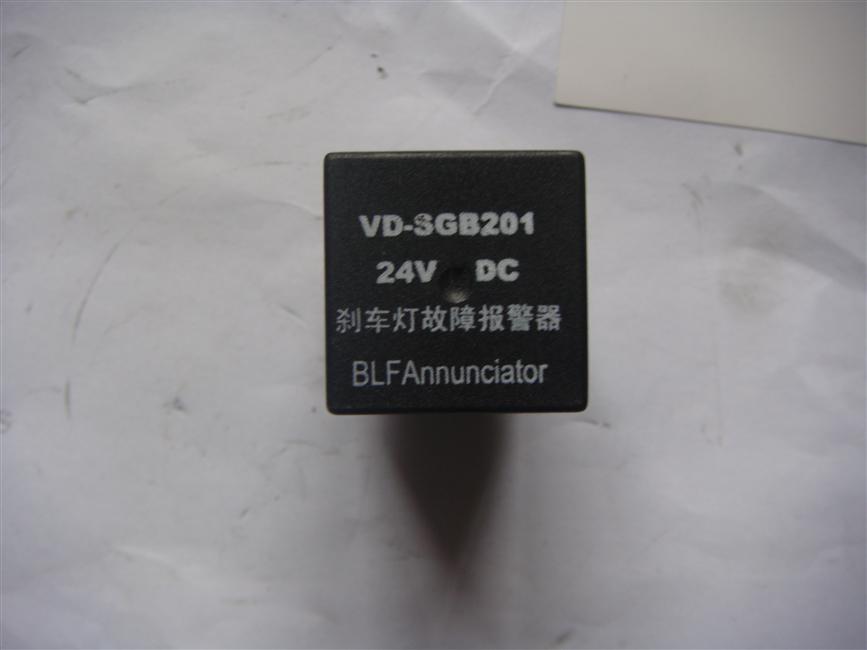 报警器-刹车灯故障,VD-SGB201,威帝
