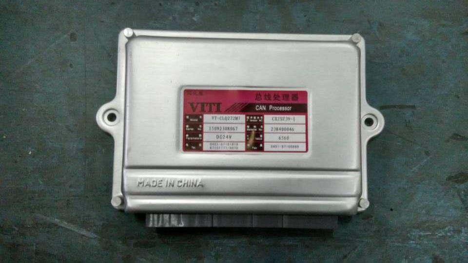 Central processor, simplified version of Weidi NG engine, VT-CLQ272M CX2.2 SZ2-1