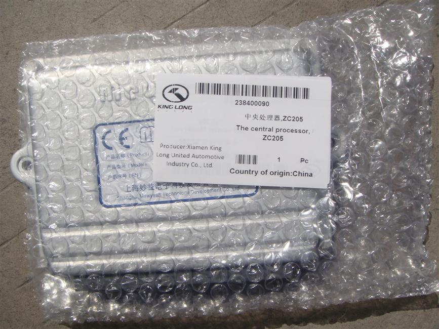 Центральный процессор, ZC205-1
