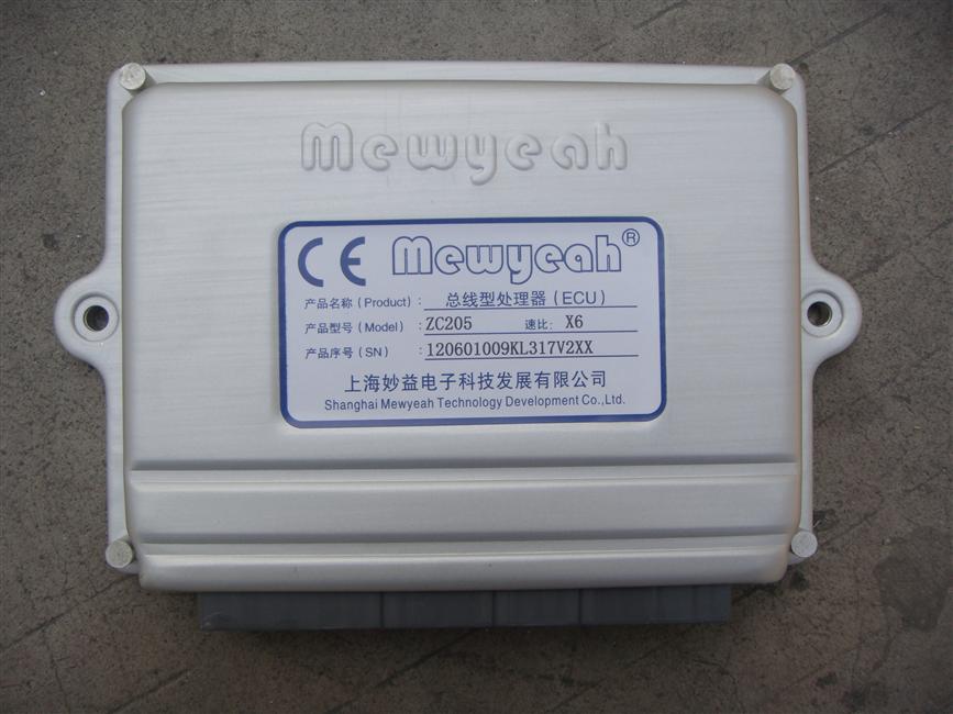 Центральный процессор, ZC205-2